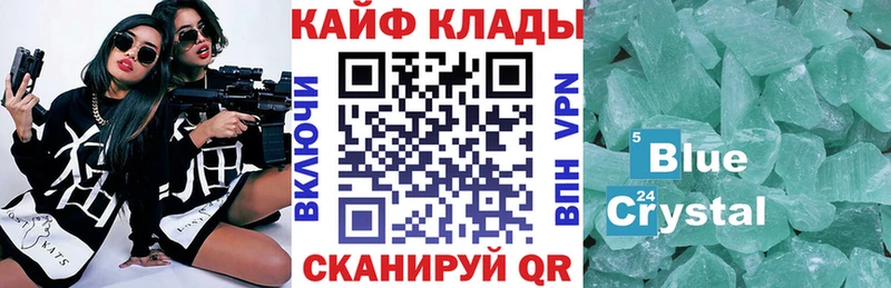 Купить наркоту Нягань КОКАИН  Лсд 25  Гашиш  Меф 