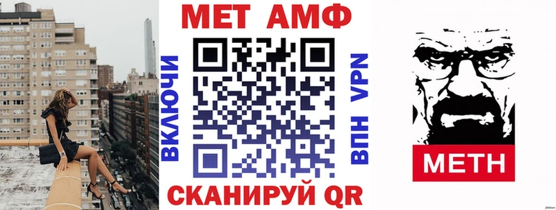 АМФ Premium блэк спрут tor Нягань