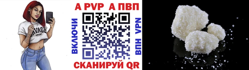 Альфа ПВП крисы CK  Нягань 