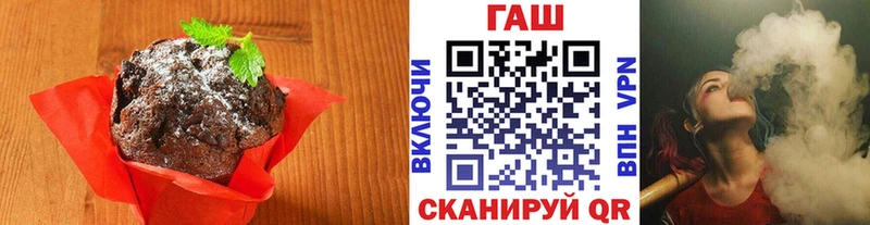 Печенье с ТГК конопля  Нягань 