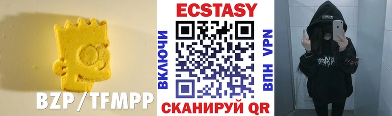 площадка официальный сайт  Нягань  ЭКСТАЗИ 99%  даркнет сайт 