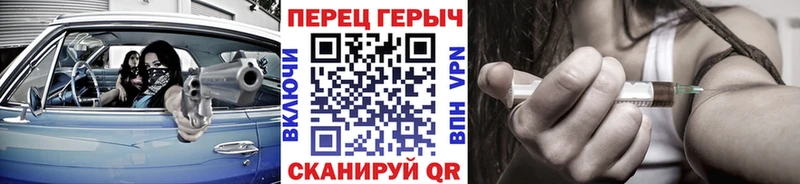 Героин Heroin  Нягань 