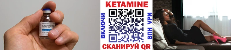 где продают наркотики  Нягань  КЕТАМИН VHQ 