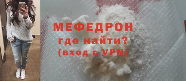 mdpv Армянск