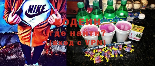 мяу мяу кристалл Балабаново