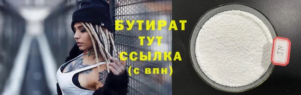мяу мяу кристалл Балабаново