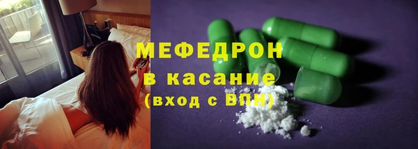 первитин Россошь