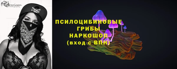 мяу мяу кристалл Балабаново