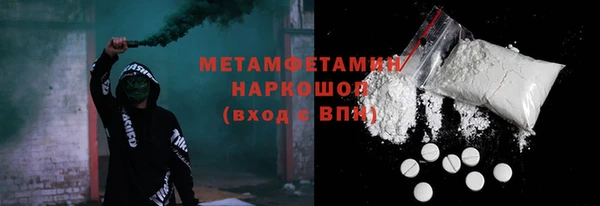 таблы Балахна