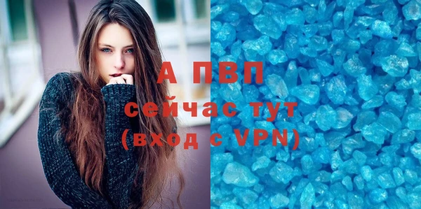 мяу мяу кристалл Балабаново