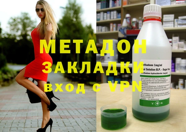мяу мяу кристалл Балабаново