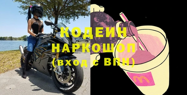 кокаин Ростов
