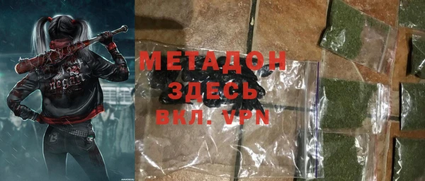мяу мяу кристалл Балабаново