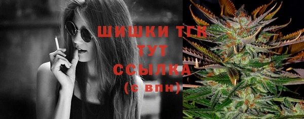 мяу мяу кристалл Балабаново