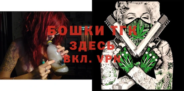 мяу мяу кристалл Балабаново