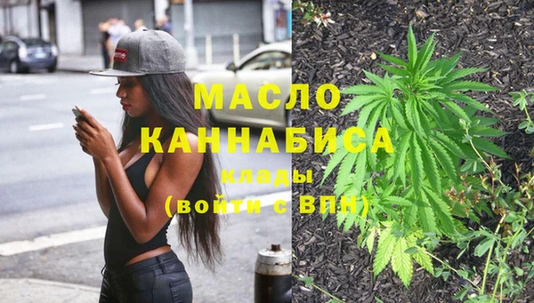 мяу мяу кристалл Балабаново