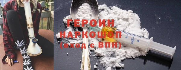 мяу мяу кристалл Балабаново
