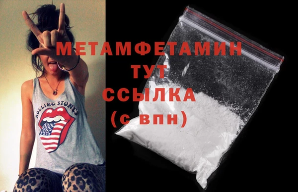 мяу мяу кристалл Балабаново