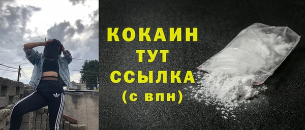 таблы Балахна