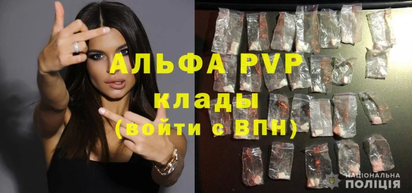 таблы Балахна