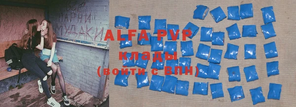 а пвп мука Баксан