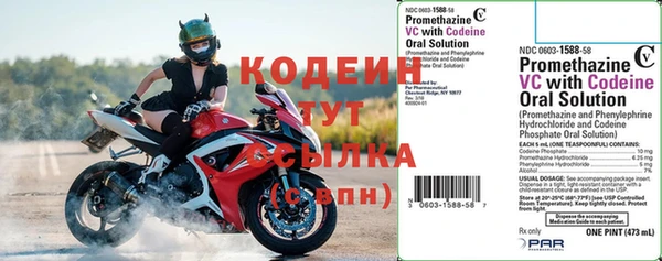 стафф Рославль