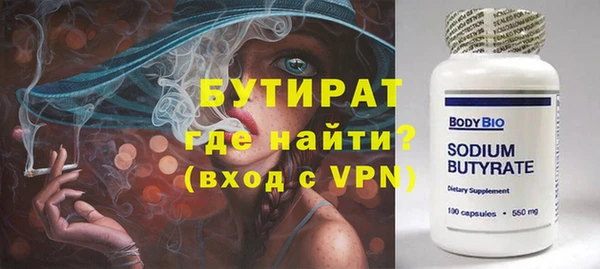 таблы Балахна