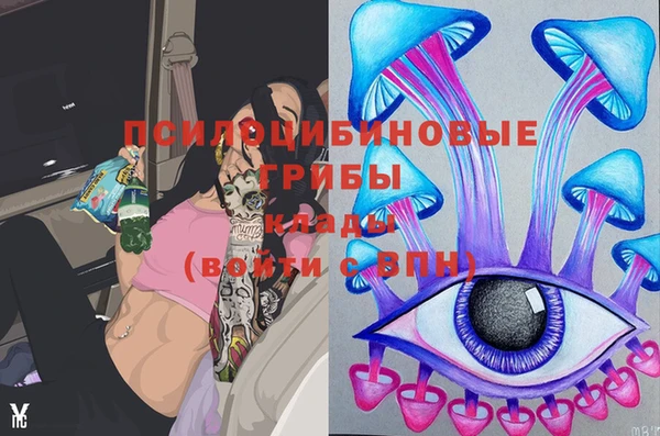 мяу мяу кристалл Балабаново