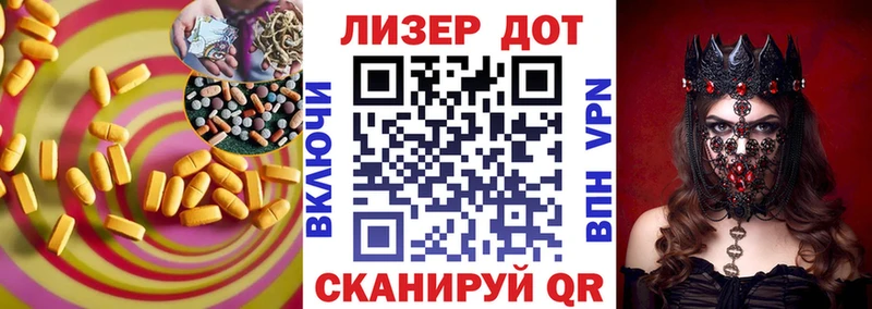 ЛСД экстази кислота  где купить   MEGA маркетплейс  Нягань 