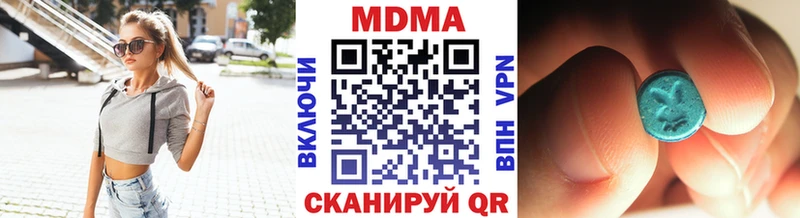 МДМА VHQ  Нягань 