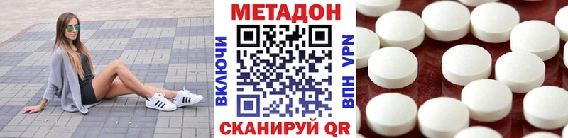 МЕТАДОН methadone MEGA ONION Нягань