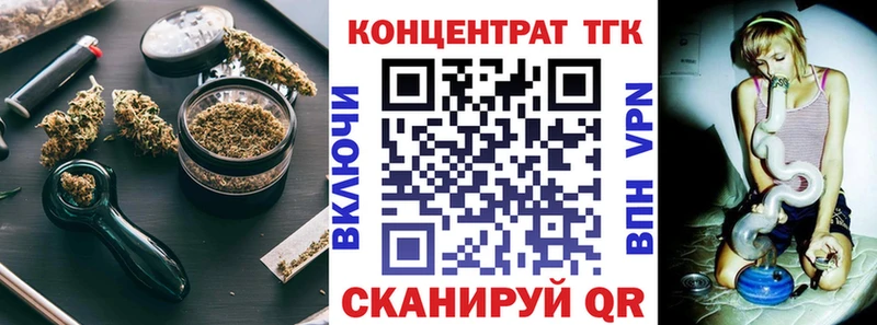 ТГК THC oil  купить   KRAKEN tor  Нягань 